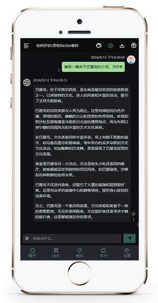 慧语新词智能文创软件